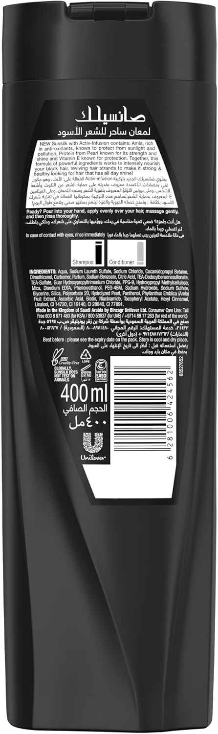 SUNSILK STUNNING BLACK SHINE SHAMPOO (BLACK)