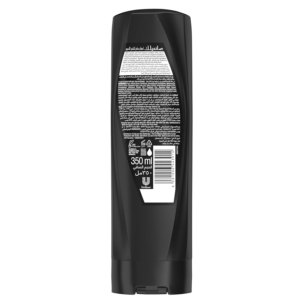 SUNSILK STUNNING BLACK SHINE SERUM CONDITIONER 350 ML (BLACK)