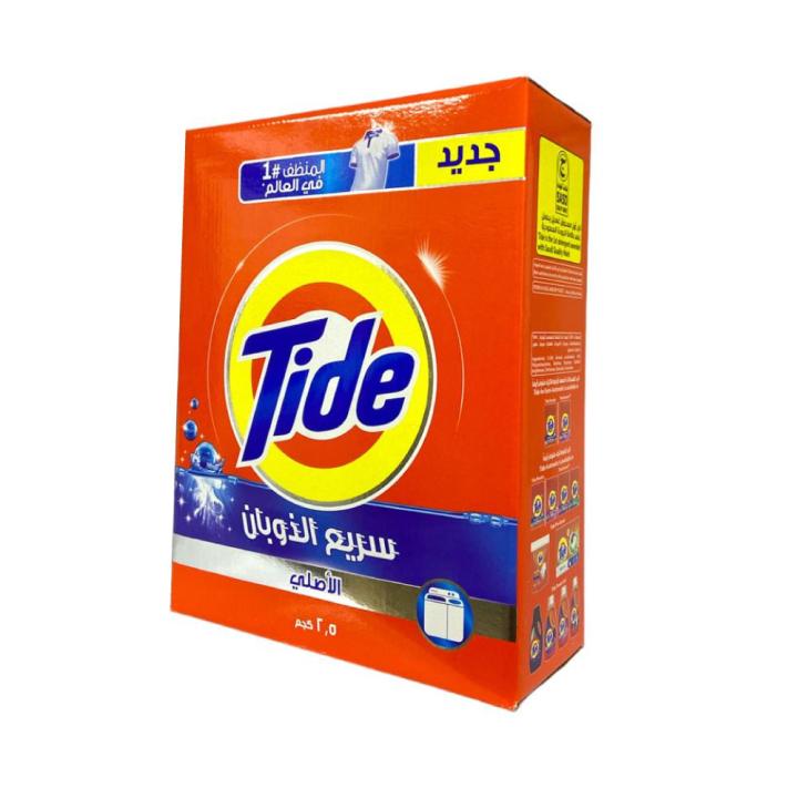 TIDE SEMI-AUTOMATIC (BLUE)