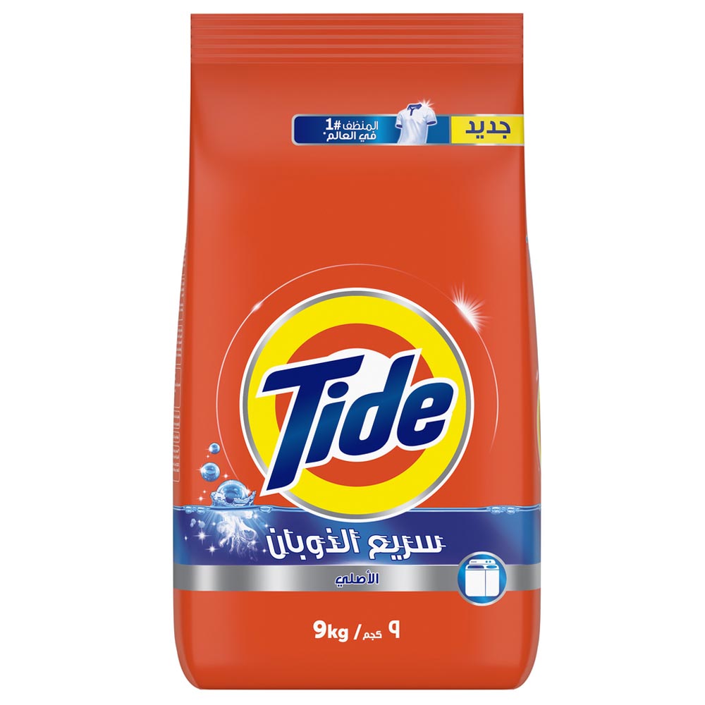 TIDE SEMI-AUTOMATIC (BLUE)