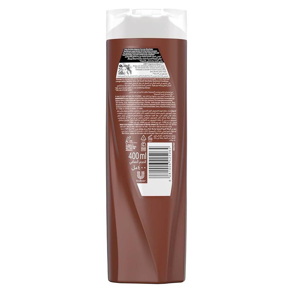 SUNSILK SHEA BUTTER NOURISHMENT SHAMPOO 12 X 400 ML (BROWN) - Wholesale