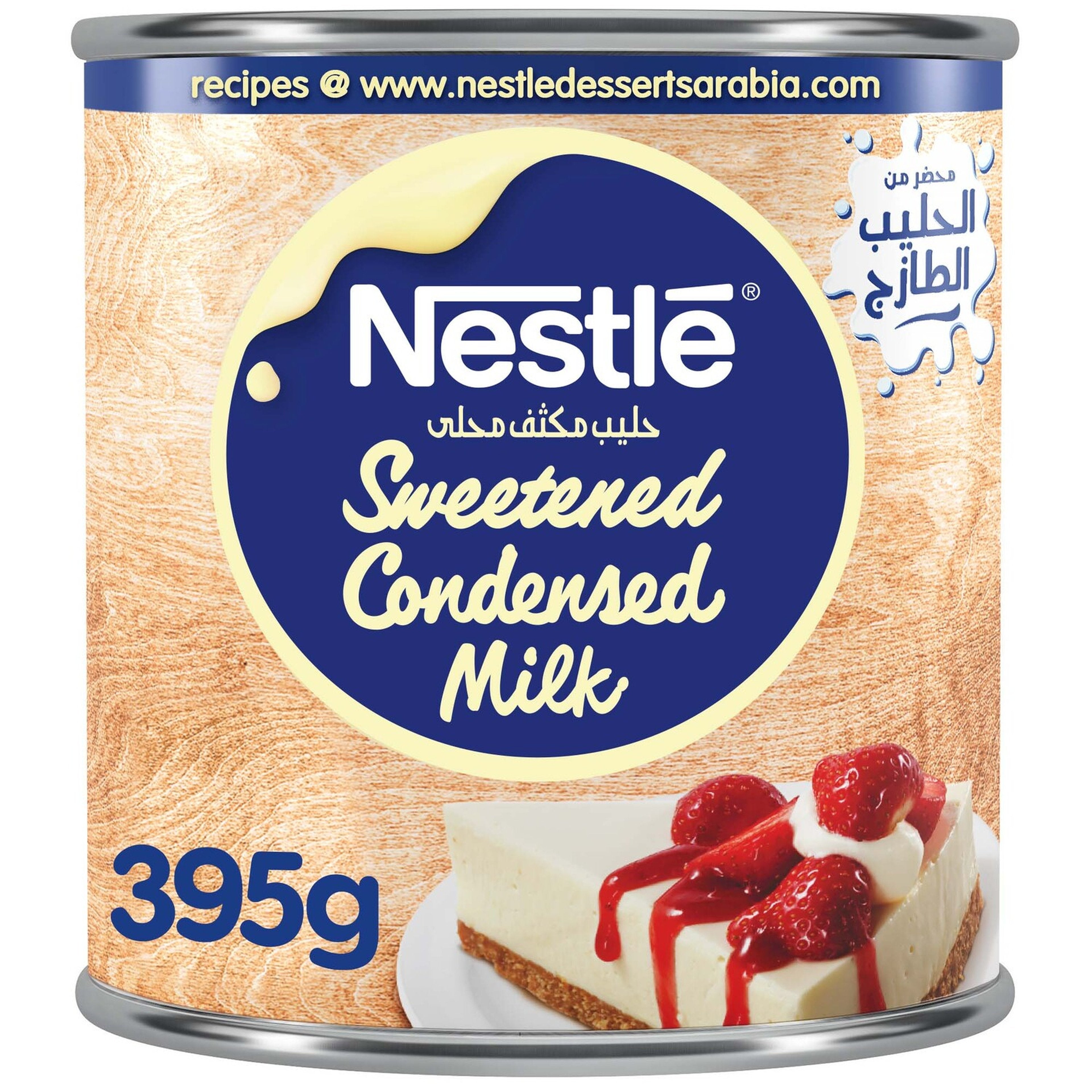 NESTLE SWEETENED CONDENSED MILK 395 GM