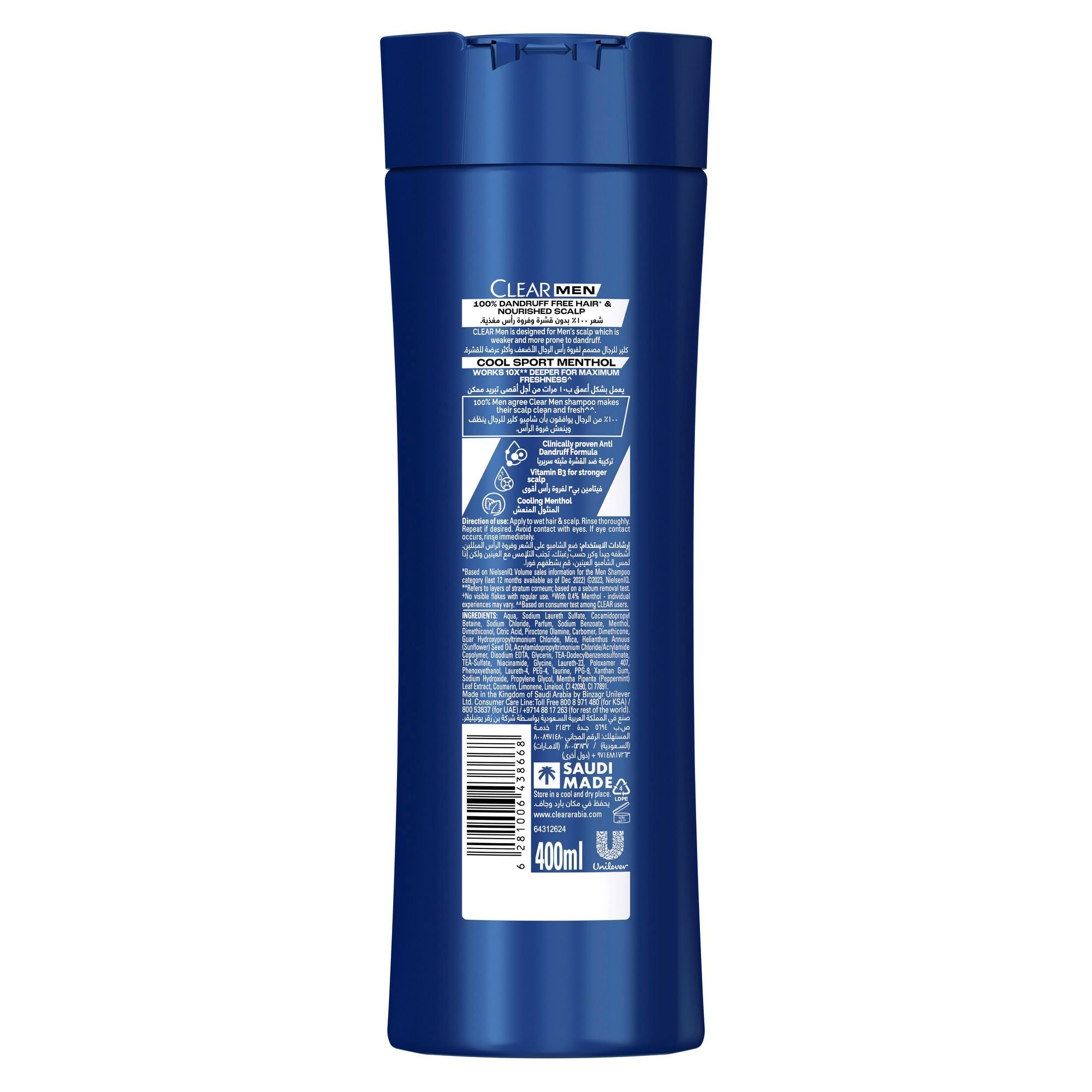 CLEAR MEN 10X DEEP COOLING EFFECT SHAMPOO (COOL SPORT MENTHOL)