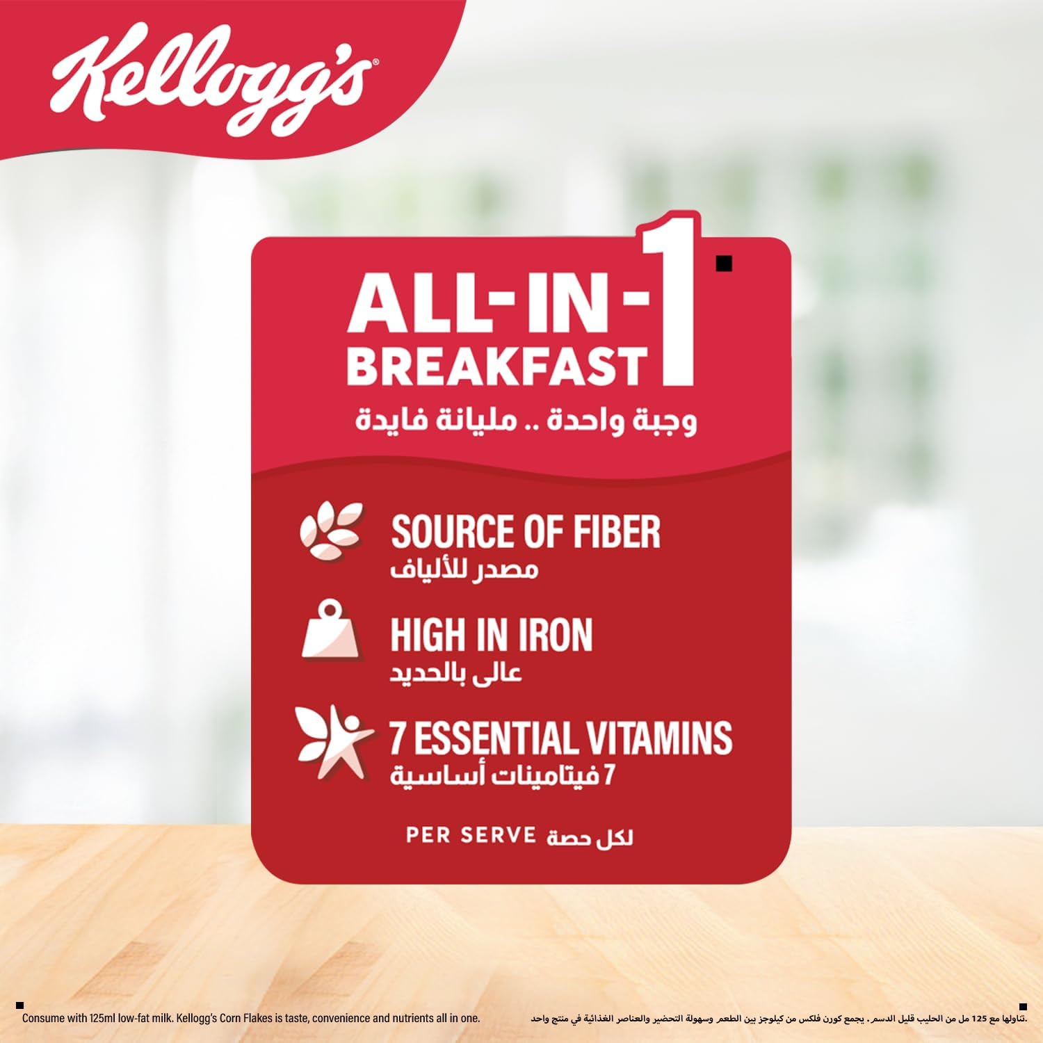 KELLOGGS CORN FLAKES ORIGINAL - Wholesale