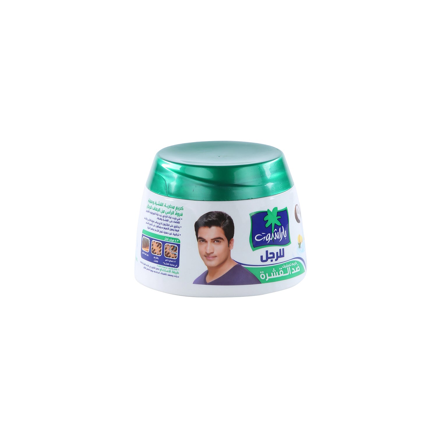 PARACHUTE MEN ANTI-DANDRUFF STYLING CREAM 48 X 140 ML - Wholesale