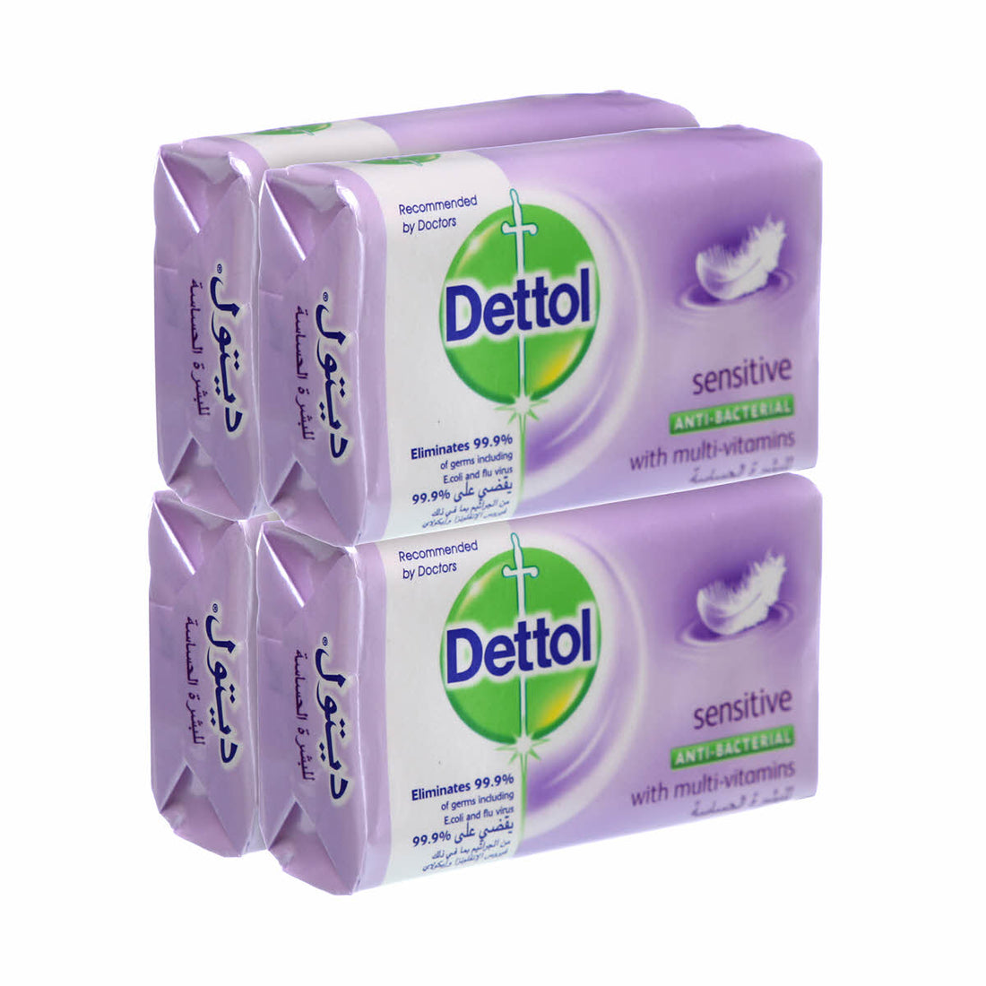DETTOL SOAP BAR (SENSITIVE) 48 X 165 GM - Wholesale