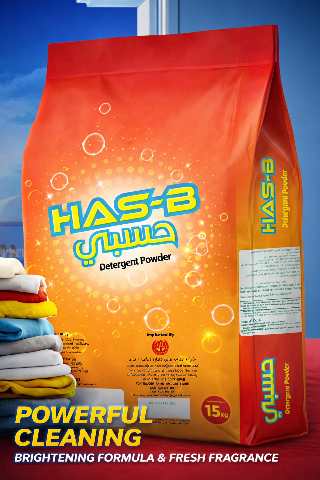 HAS-B 15kg detergent powder