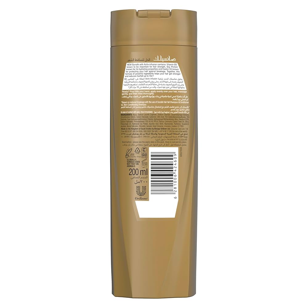 SUNSILK HAIRFALL SOLUTION SHAMPOO (GOLD)