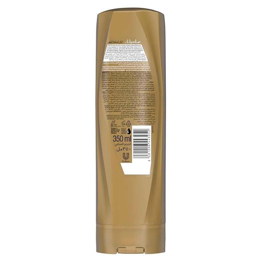SUNSILK HAIRFALL SOLUTION SERUM CONDITIONER 350 ML (GOLD)