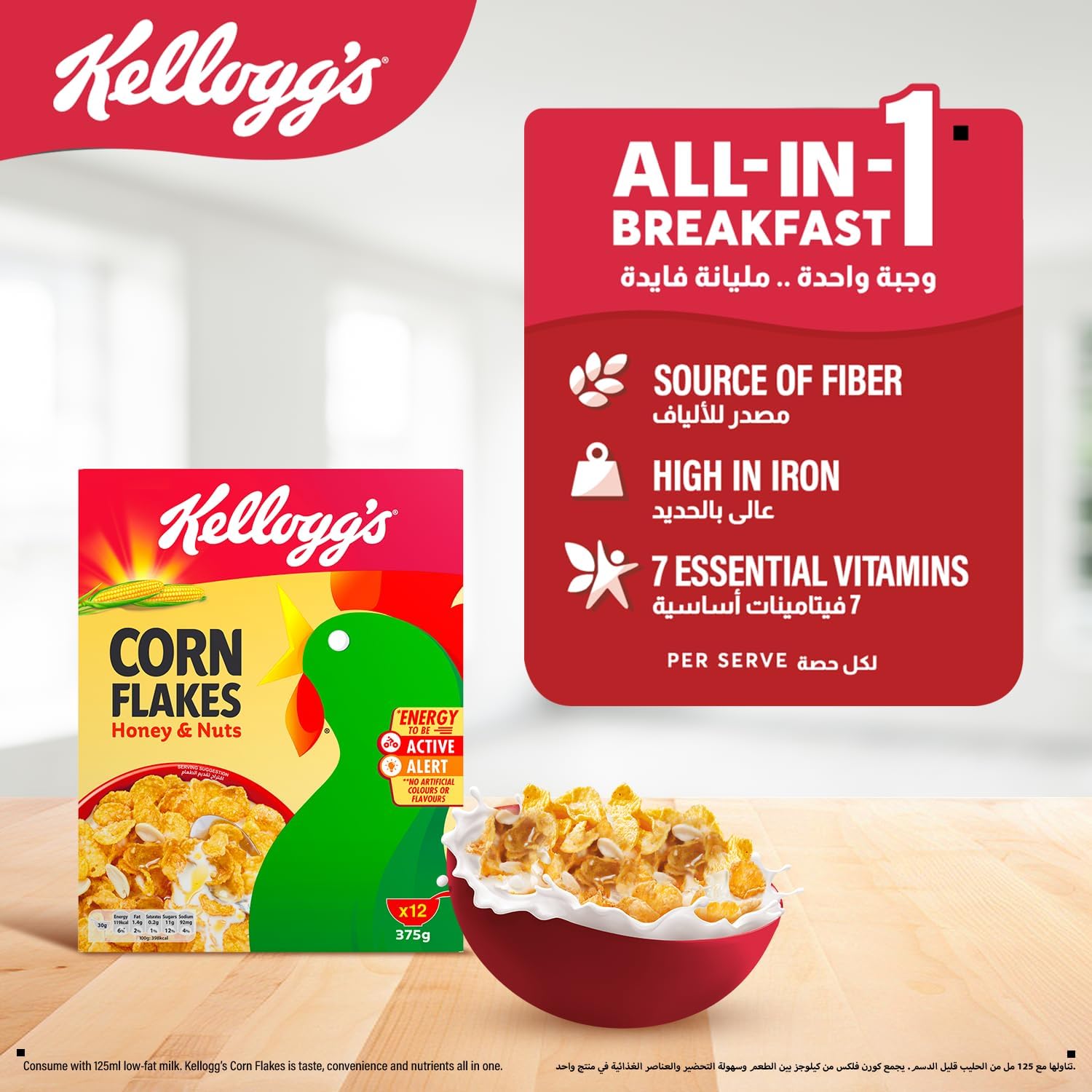 KELLOGGS CORN FLAKES HONEY & NUTS 12 X 375 GM - Wholesale