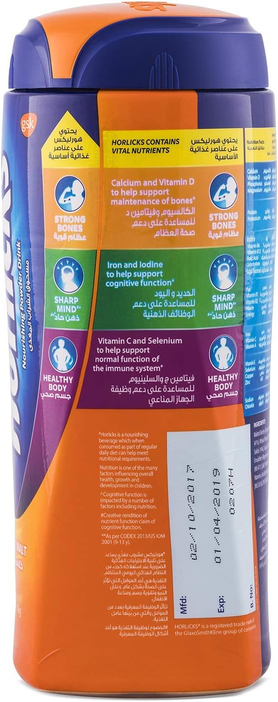 HORLICKS CLASSIC MALT NOURISHING POWDER - Wholesale