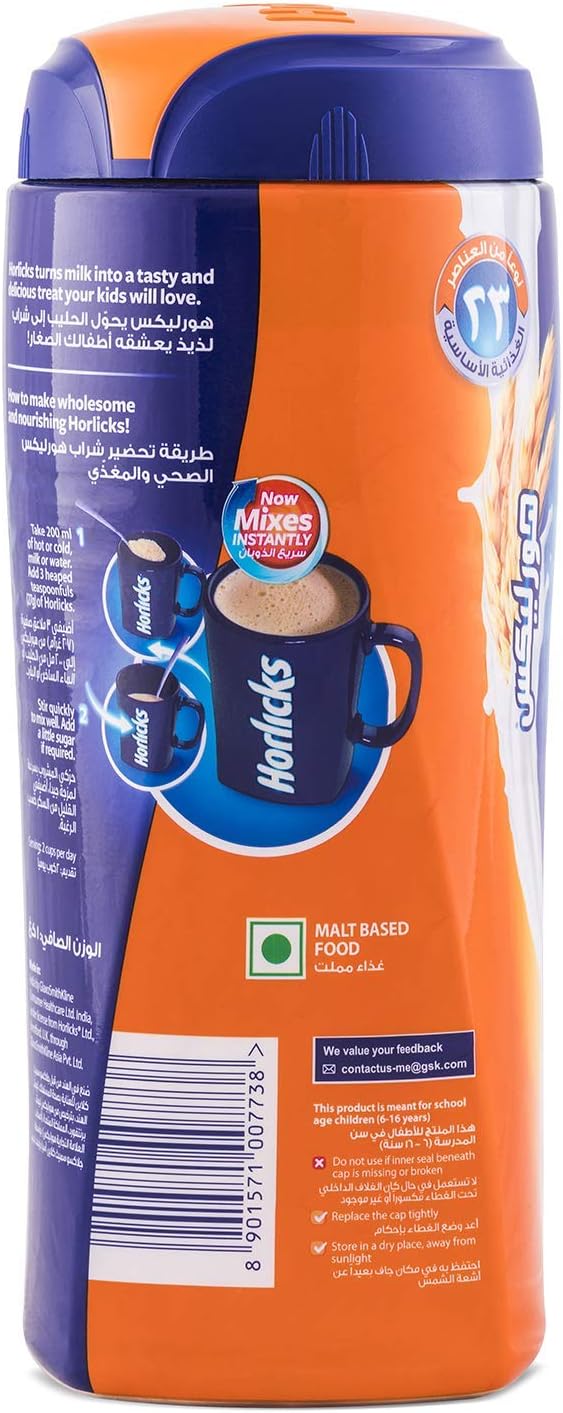 HORLICKS CLASSIC MALT NOURISHING POWDER - Wholesale