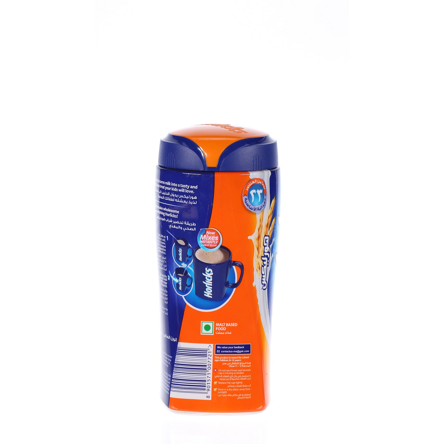 HORLICKS CLASSIC MALT NOURISHING POWDER - Wholesale