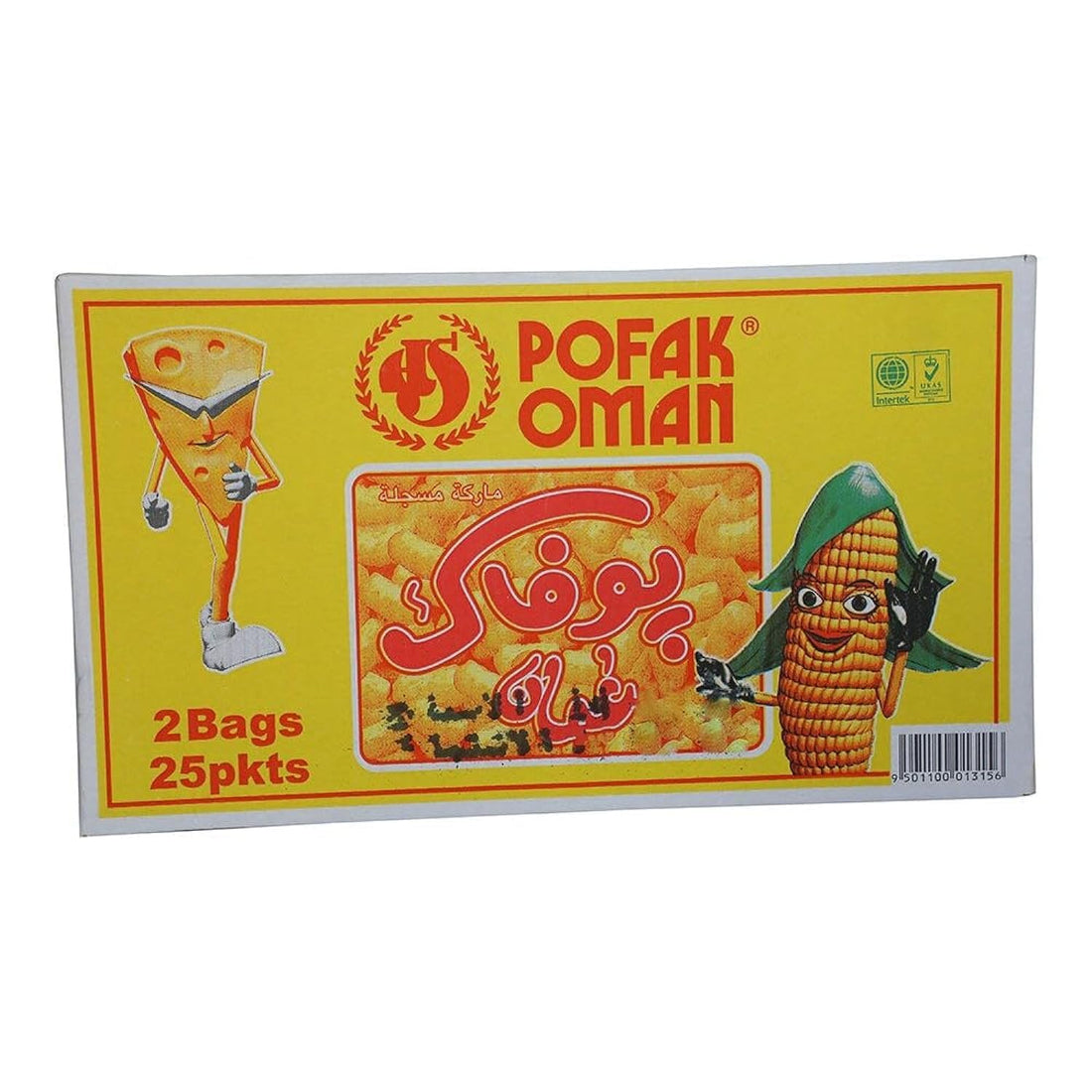 Pofak Oman