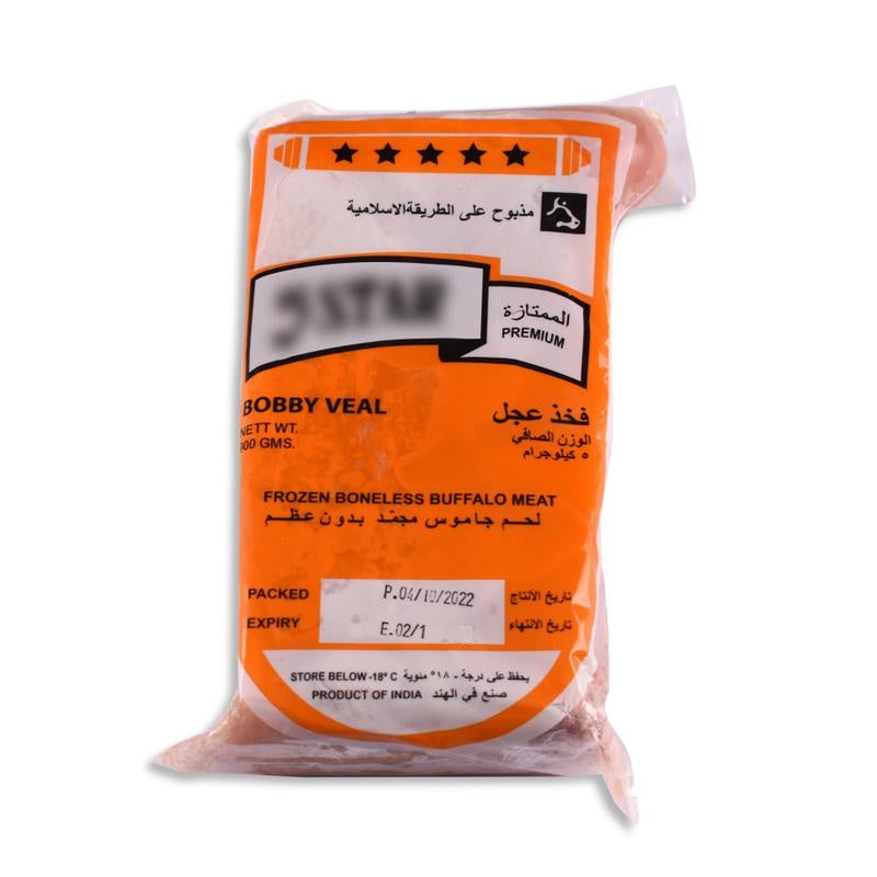 FIVE STAR BOBBY VEAL 900 GM  NO.1