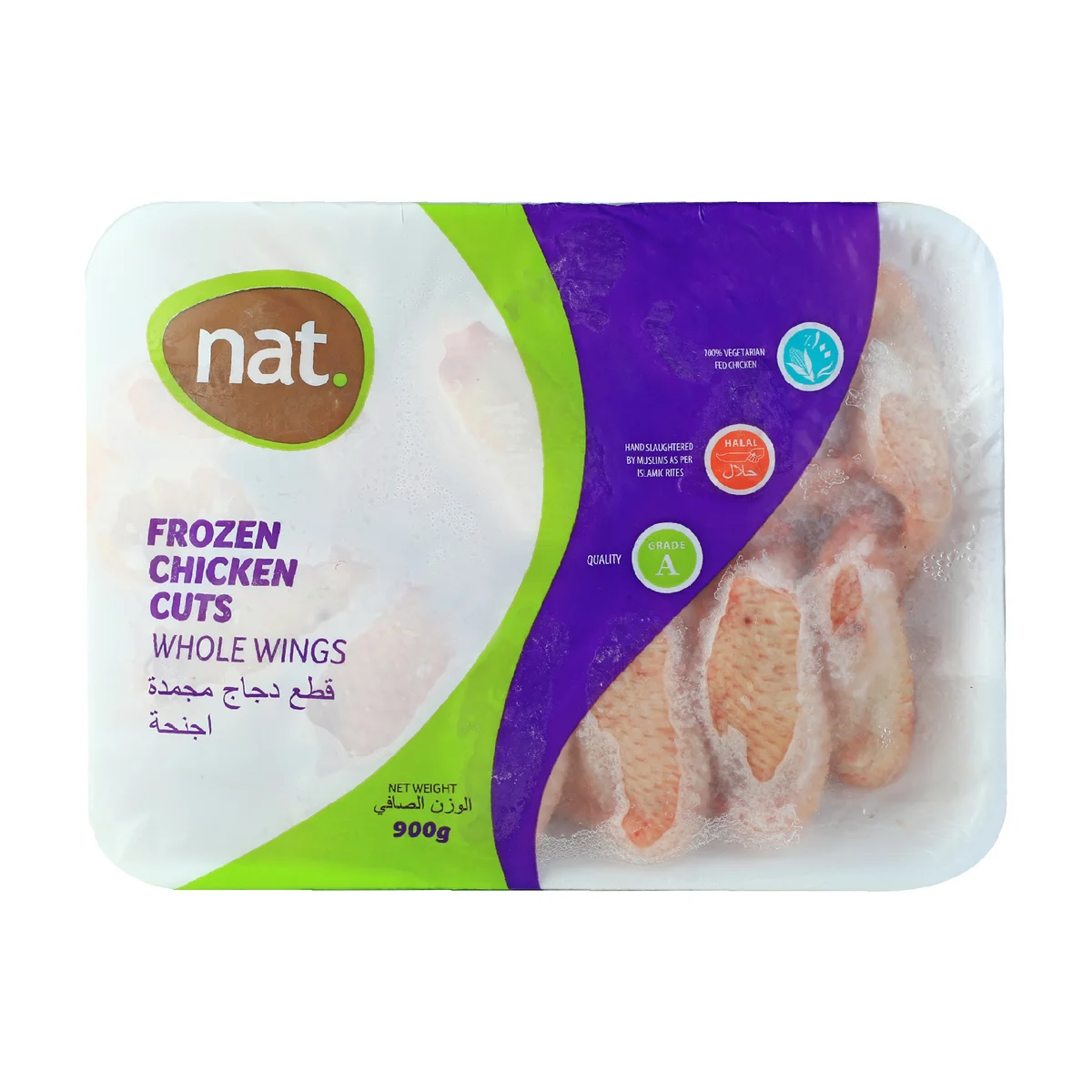 NAT CHICKEN WINGS 12 X 900 GM  -WHOLESALE