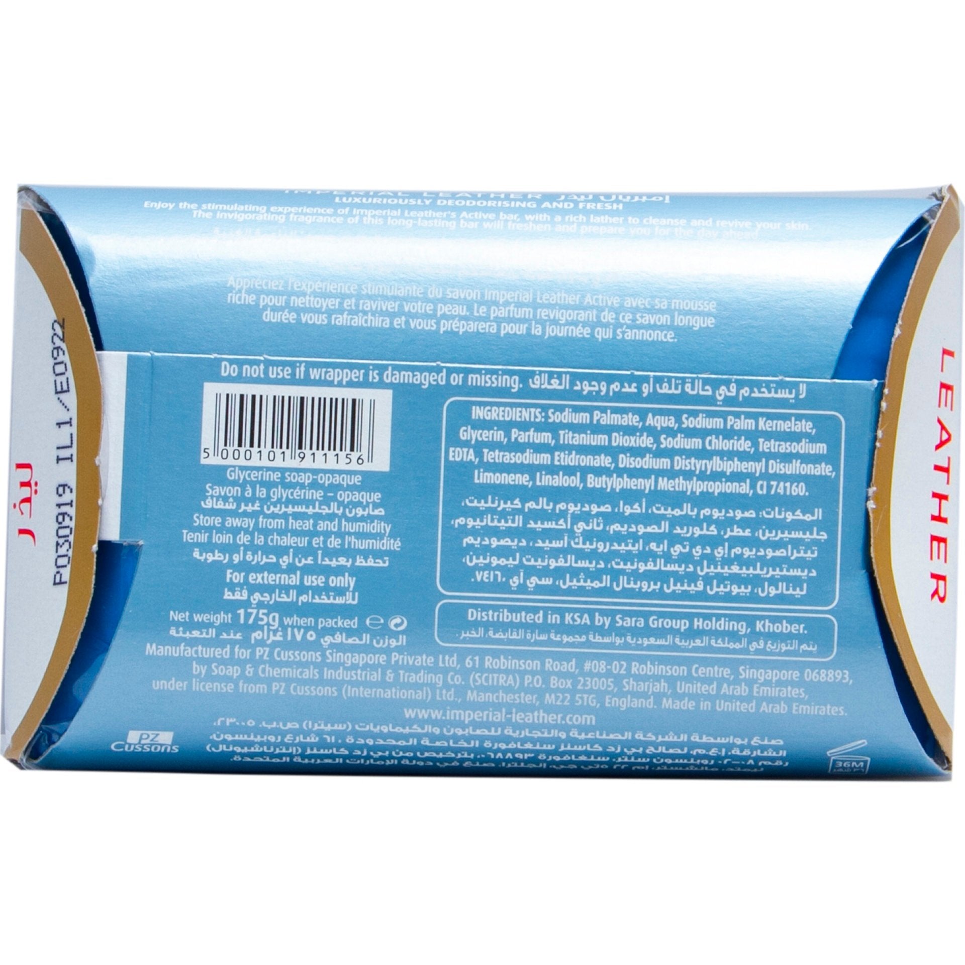 IMPERIAL LEATHER ACTIVE SOAP (BLUE)