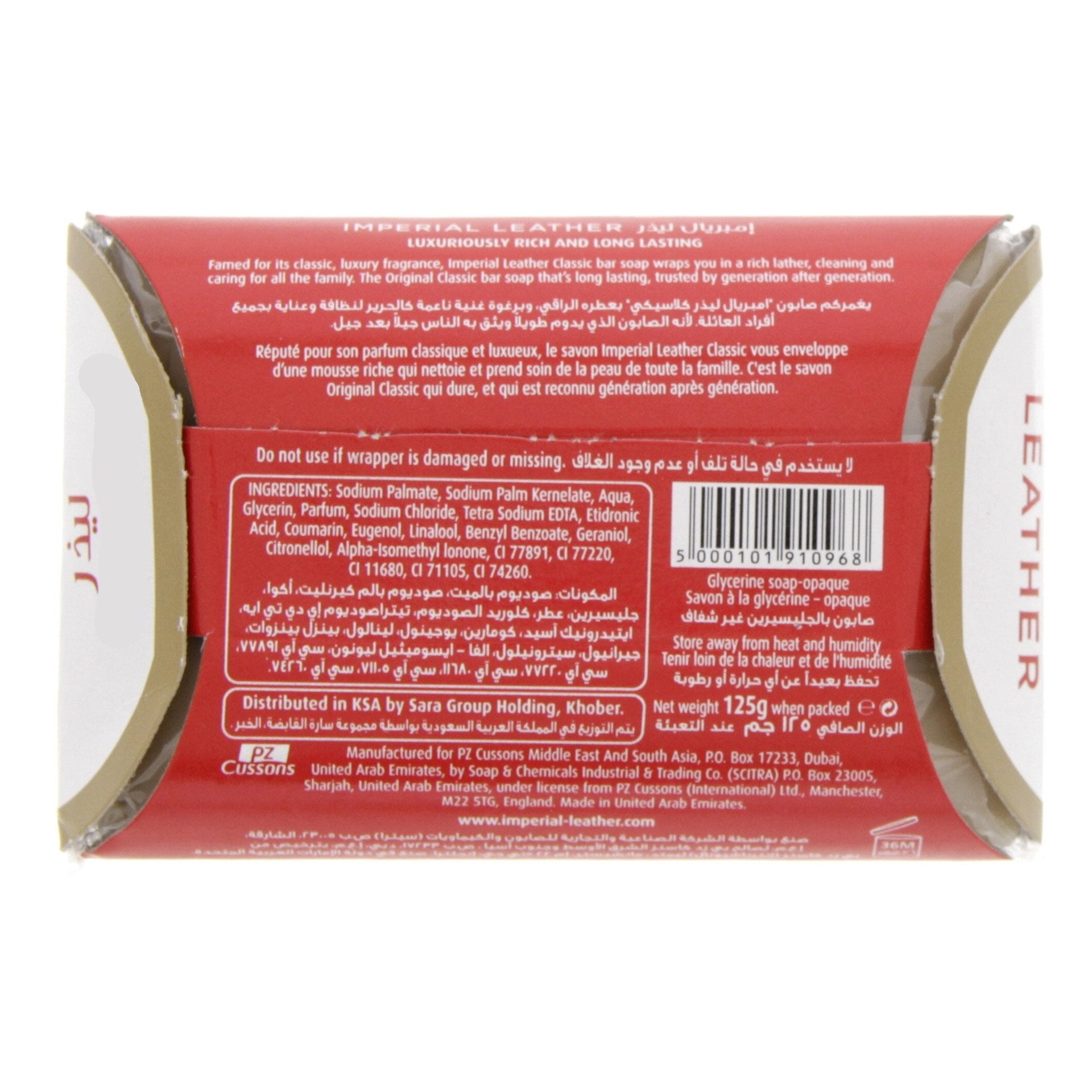 IMPERIAL LEATHER CLASSIC SOAP (RED)