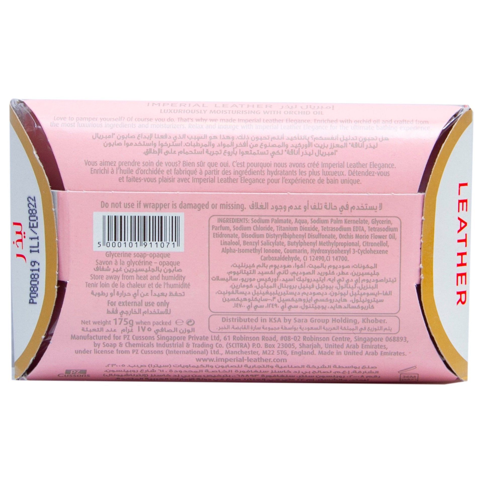 IMPERIAL LEATHER ELEGANCE SOAP (PINK)