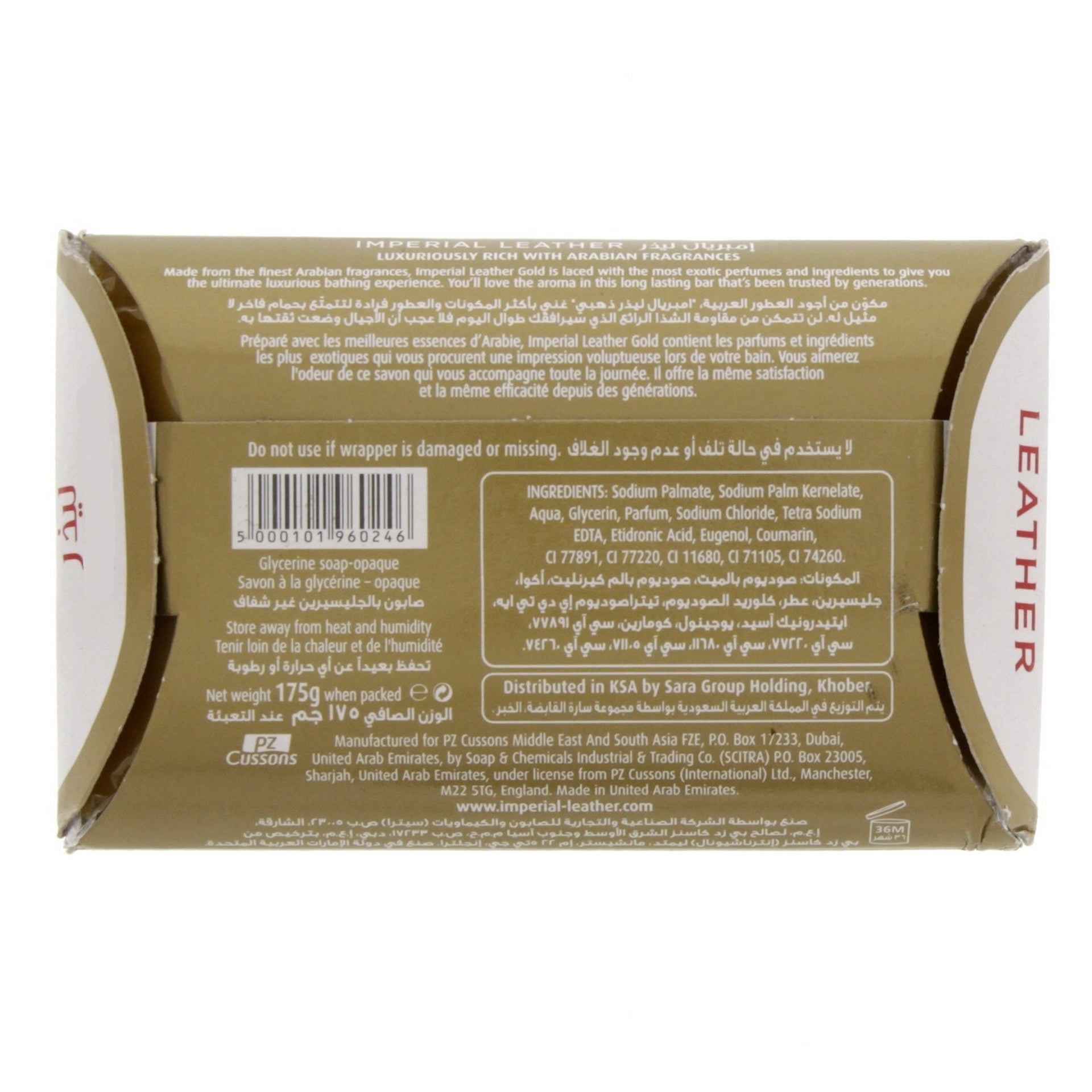 IMPERIAL LEATHER GOLD SOAP (GOLD)