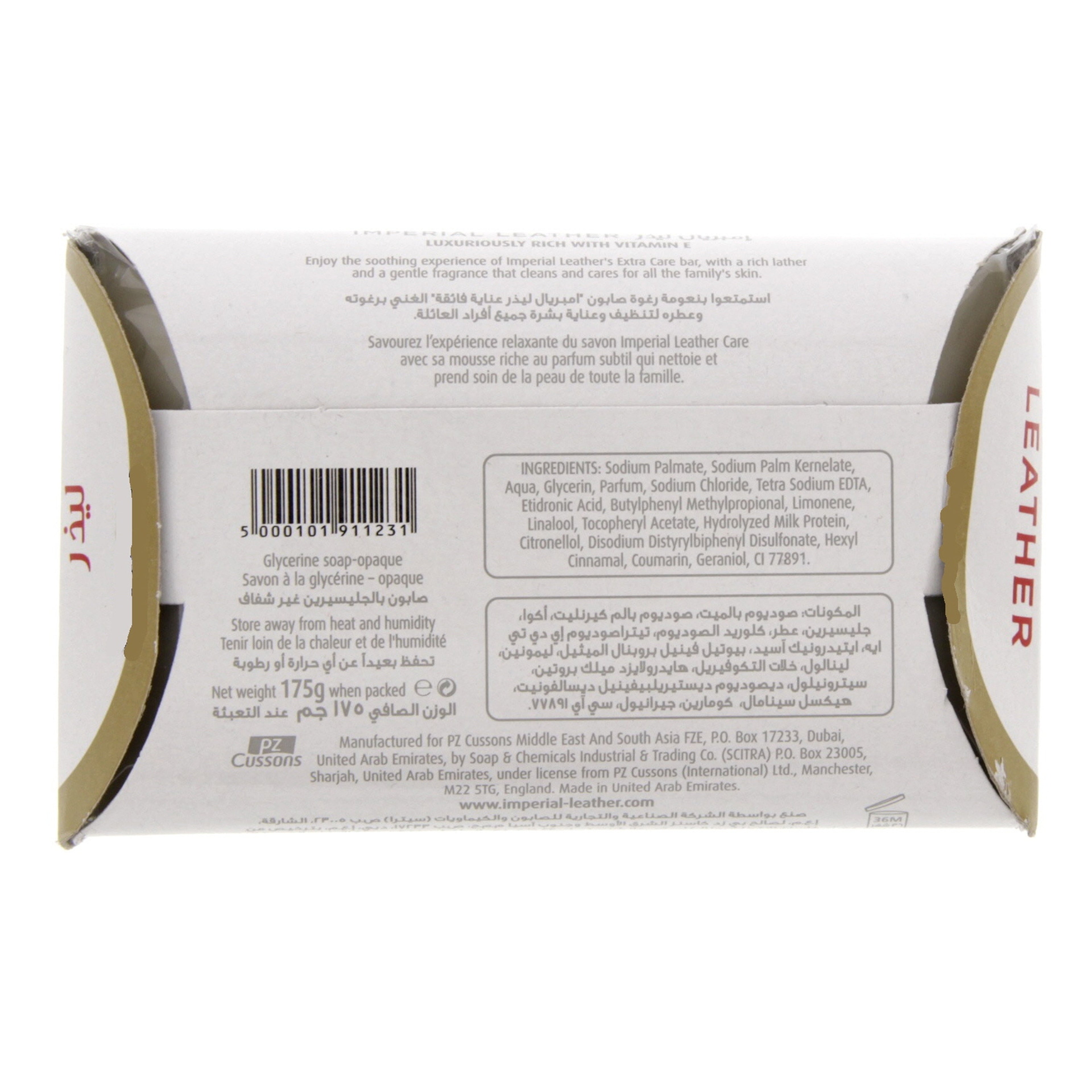 IMPERIAL LEATHER EXTRA CARE SOAP (WHITE)