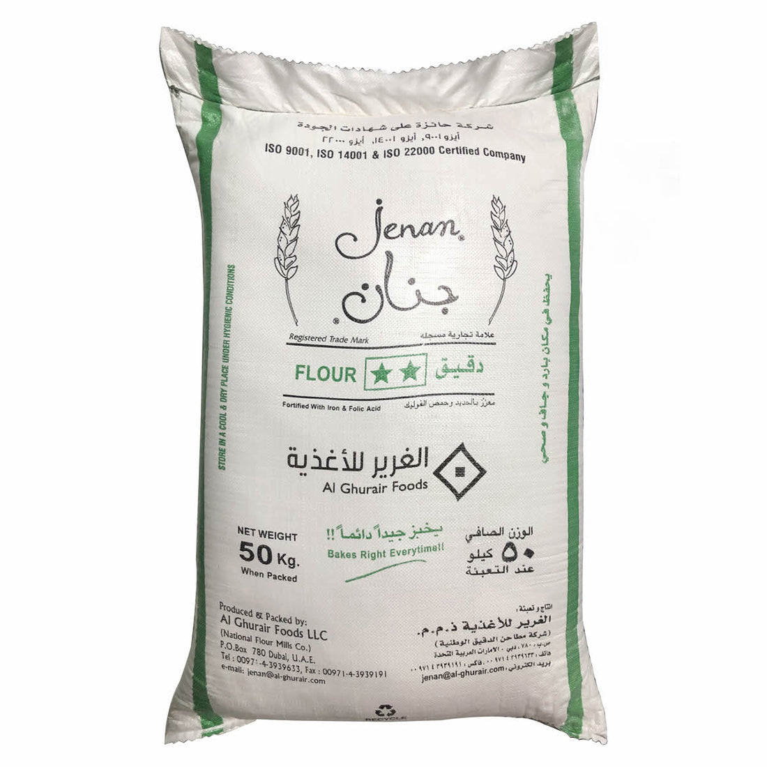 JENAN ATTA - Wholesale
