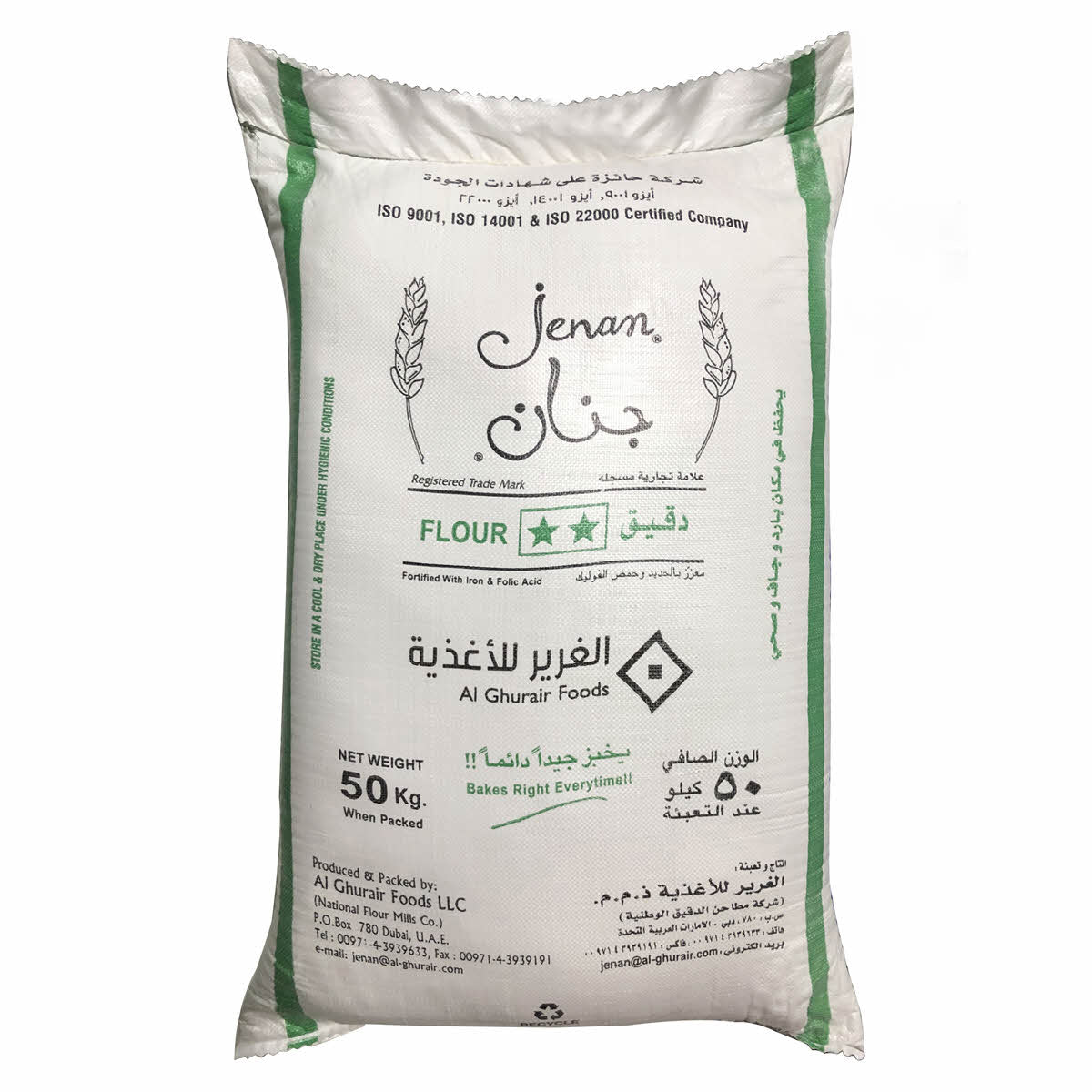 JENAN ATTA - Wholesale