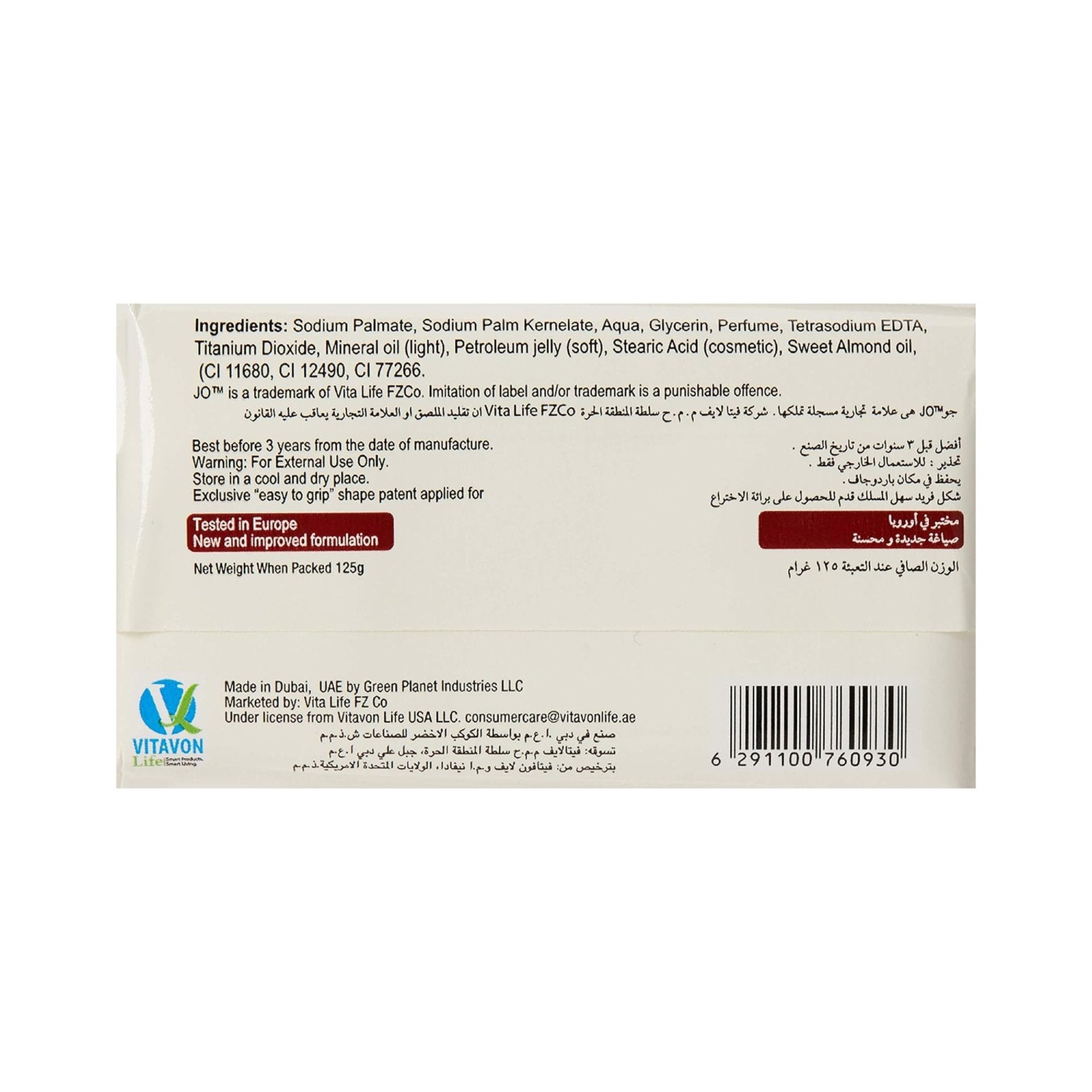 JO ALMOND & CREAM SOAP 125 GM