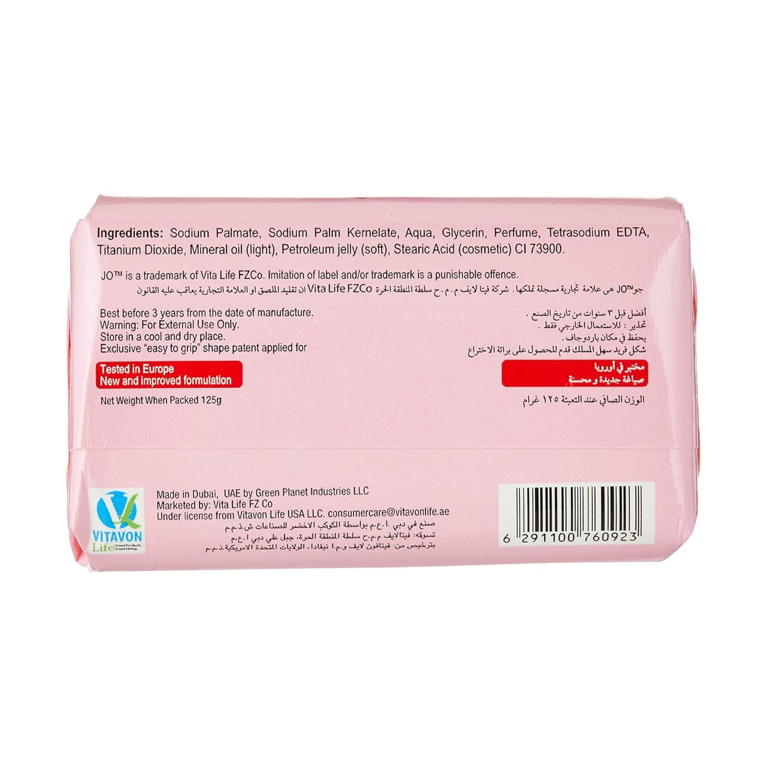JO ROSE & CREAM SOAP 72 X 125 GM - Wholesale