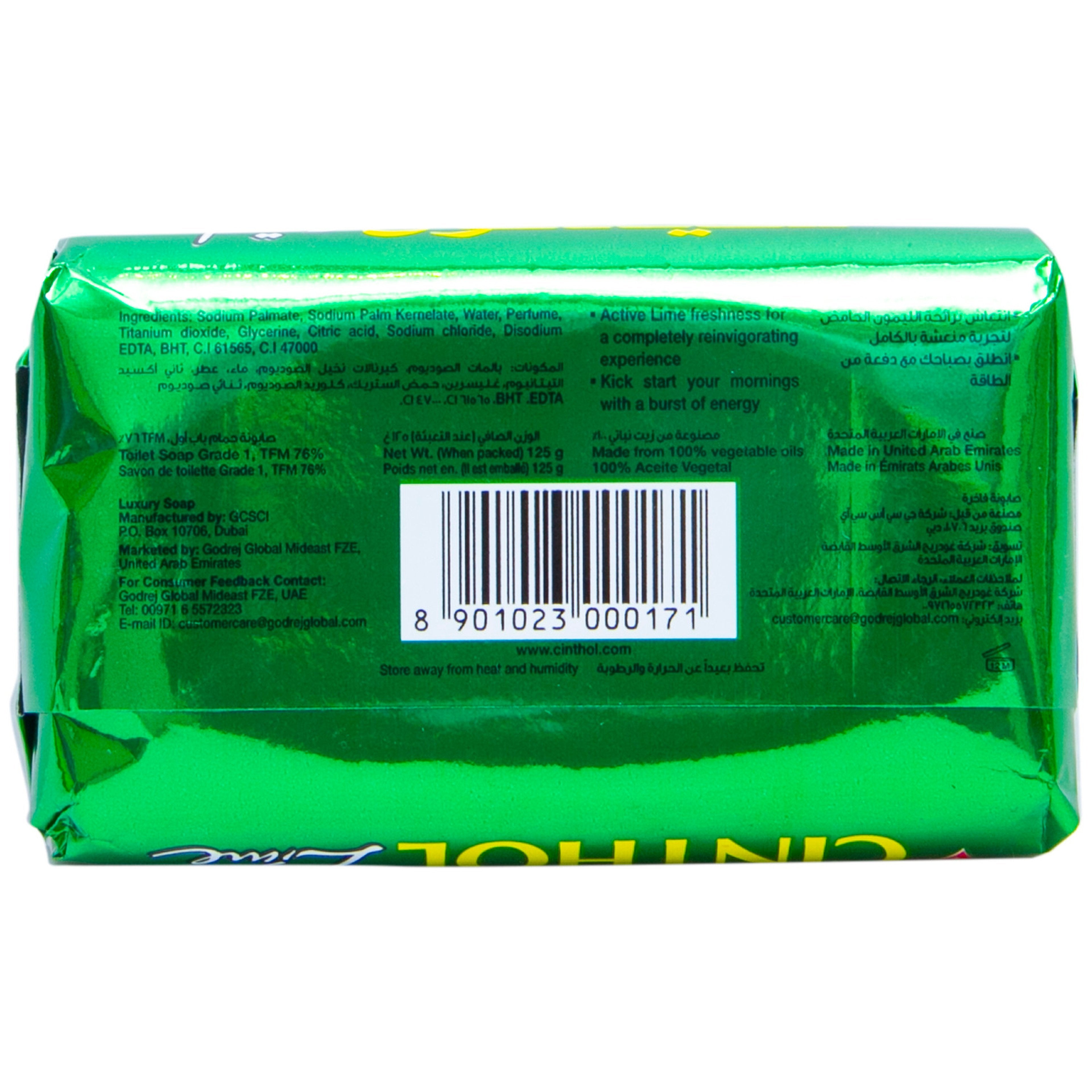 CINTHOL SOAP (LIME)