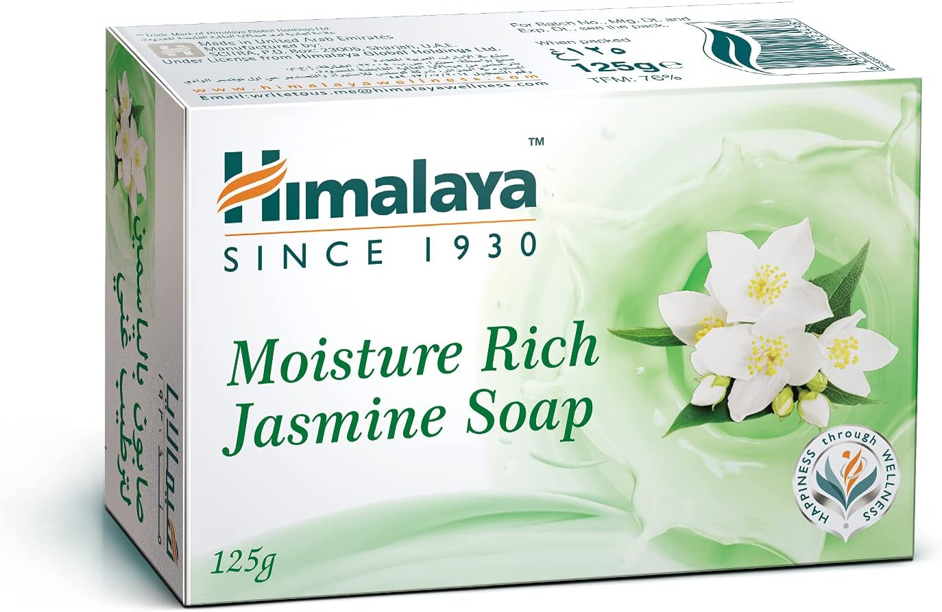 HIMALAYA MOISTURE RICH JASMINE SOAP 125 GM