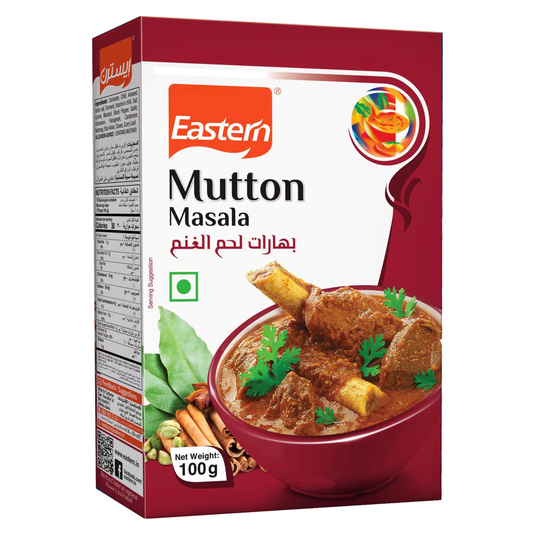 EASTERN MUTTON MASALA 72 X 100 GM - Wholesale