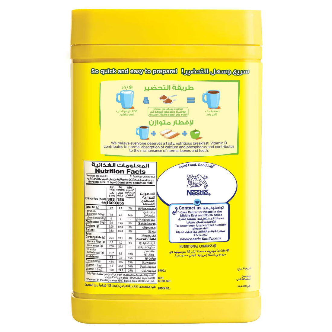 NESQUIK CHOCOLATE POWDER 420 GM