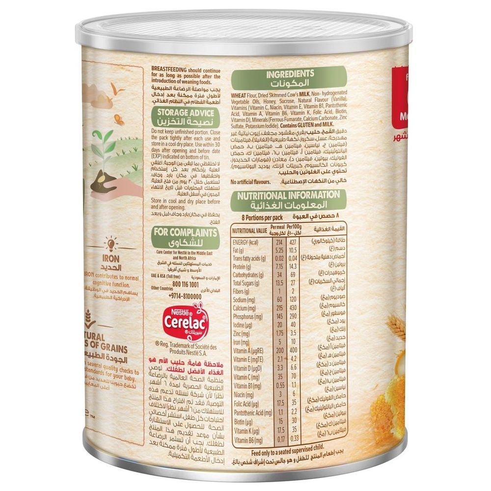 CERELAC HONEY 400g