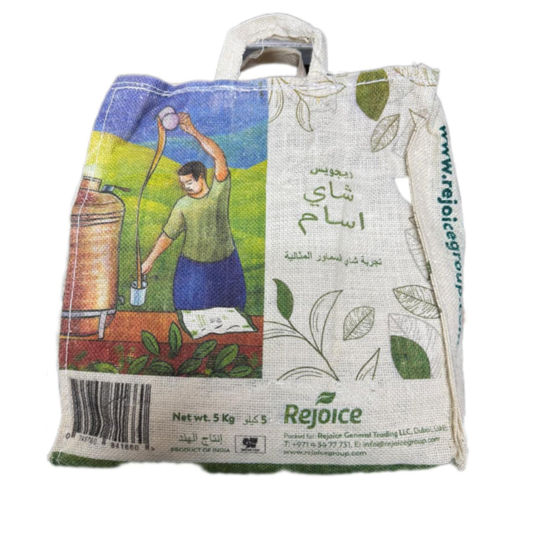 ASSAM  REJOICE SAMOVAR TEA  5 KG