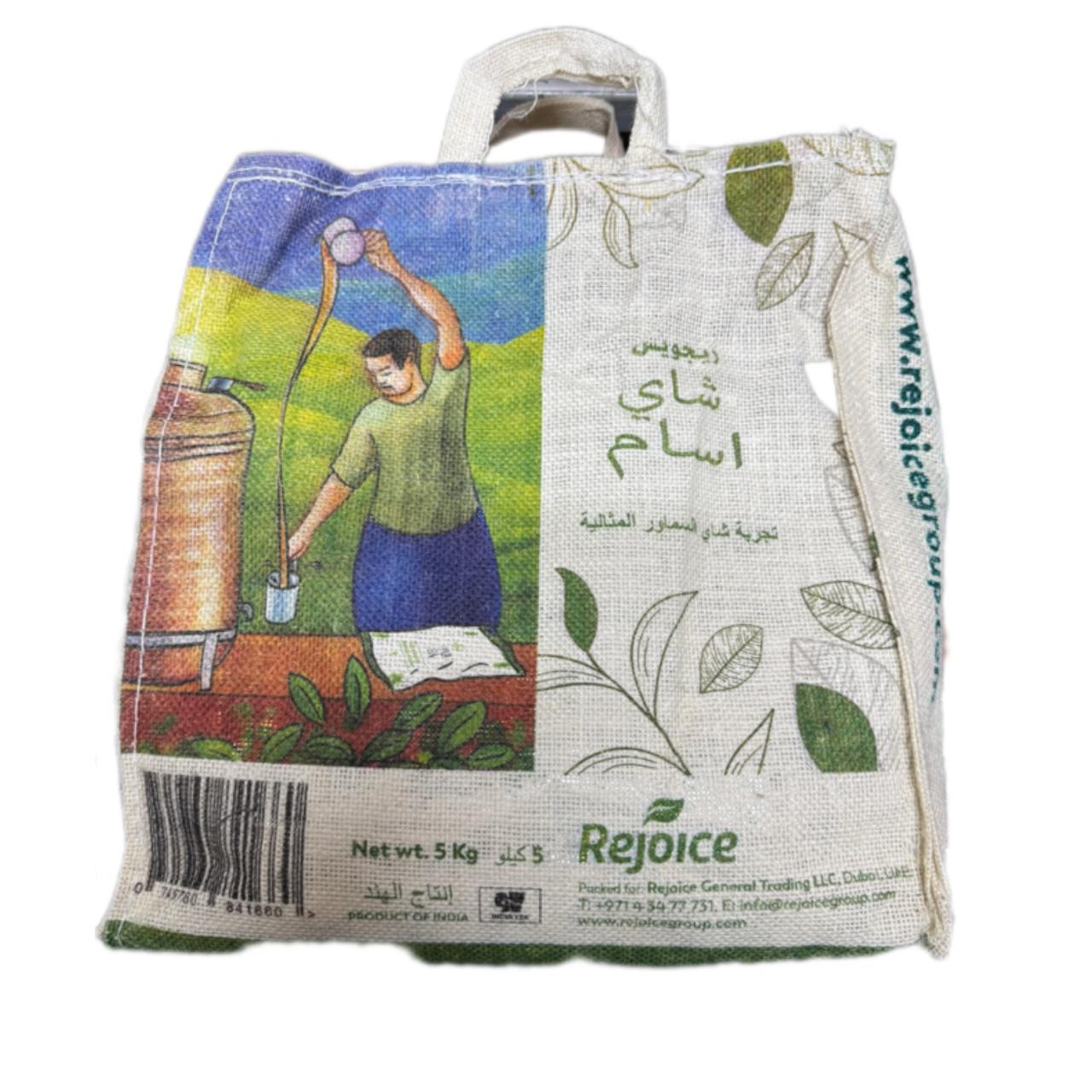 ASSAM  REJOICE SAMOVAR TEA  5 KG