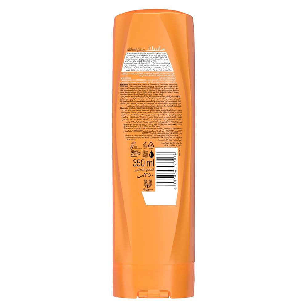 SUNSILK INSTANT REPAIR SERUM CONDITIONER 350 ML (ORANGE)