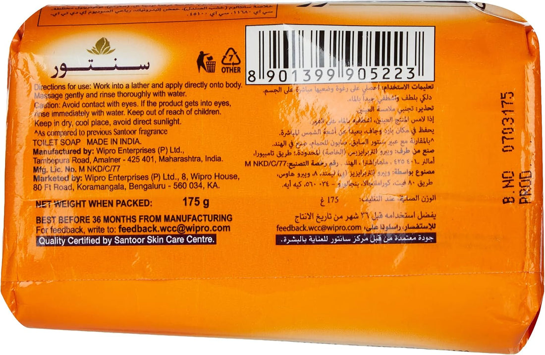SANTOOR SANDAL & TURMERIC SOAP (ORANGE)