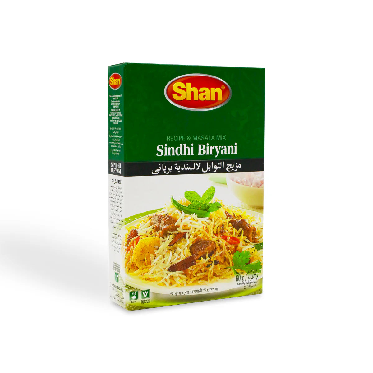 SHAN SINDHI BIRIYANI MASALA -wholesale