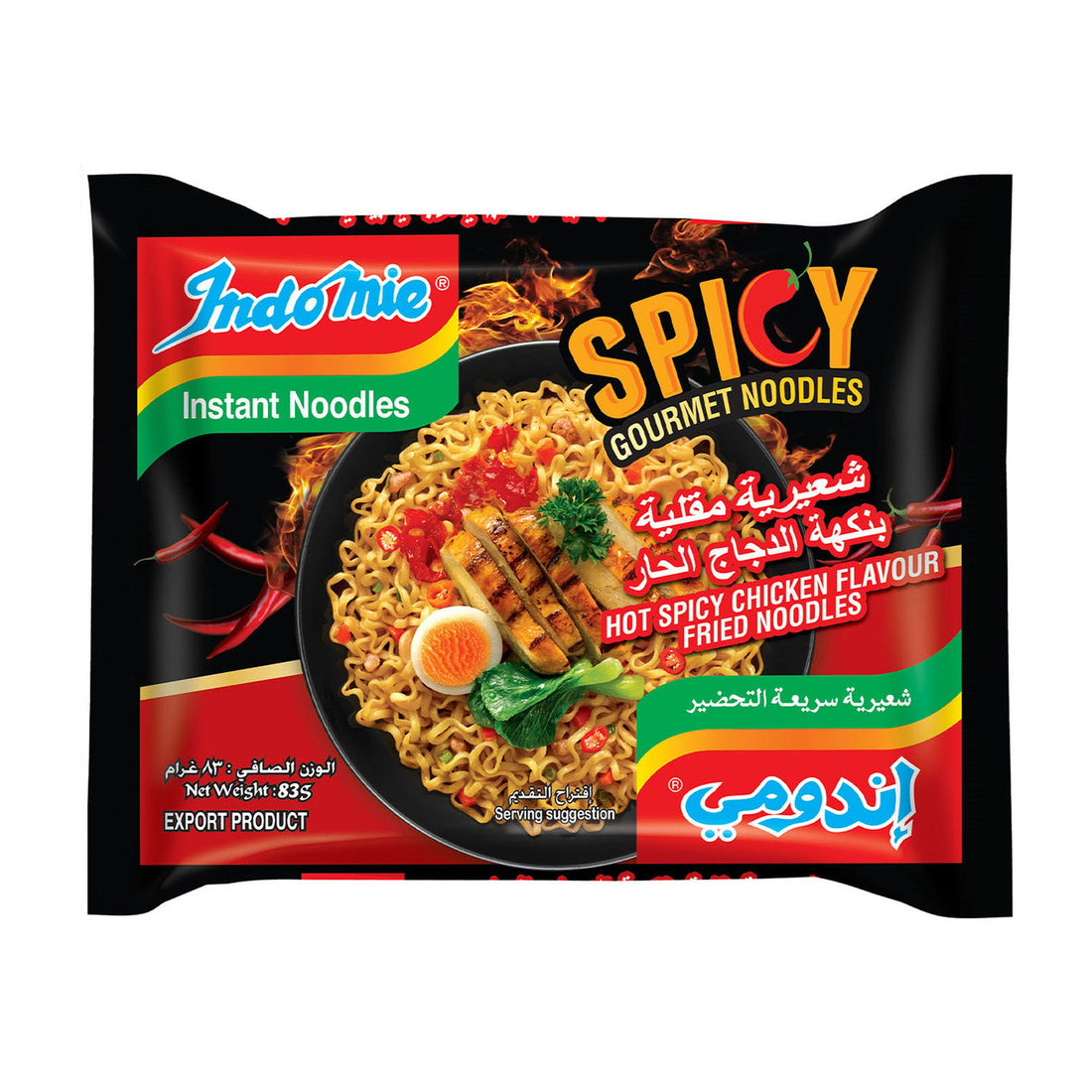 INDOMIE SPICY CURRY NOODLES - Wholesale