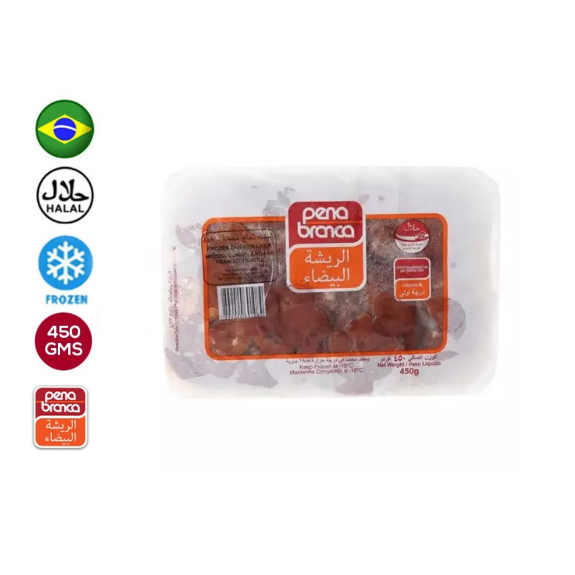 PENA BRANCA CHICKEN GIZZARD BRAZIL 20 X 450 GM - Wholesale