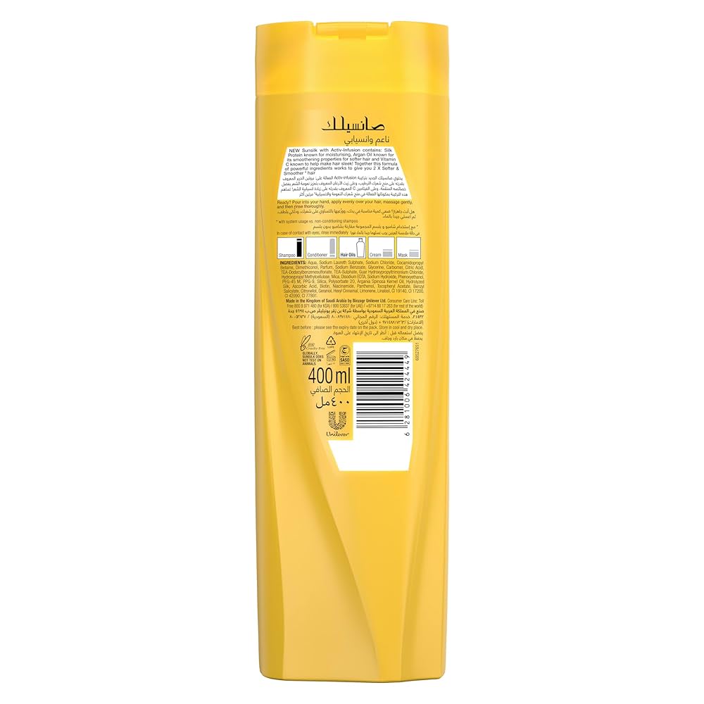 SUNSILK SOFT & SMOOTH SHAMPOO (YELLOW)