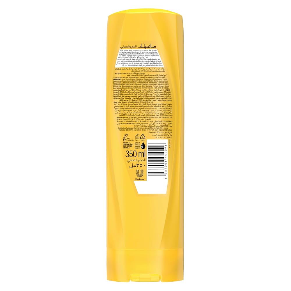 SUNSILK SOFT & SMOOTH SERUM CONDITIONER 350 ML (YELLOW)
