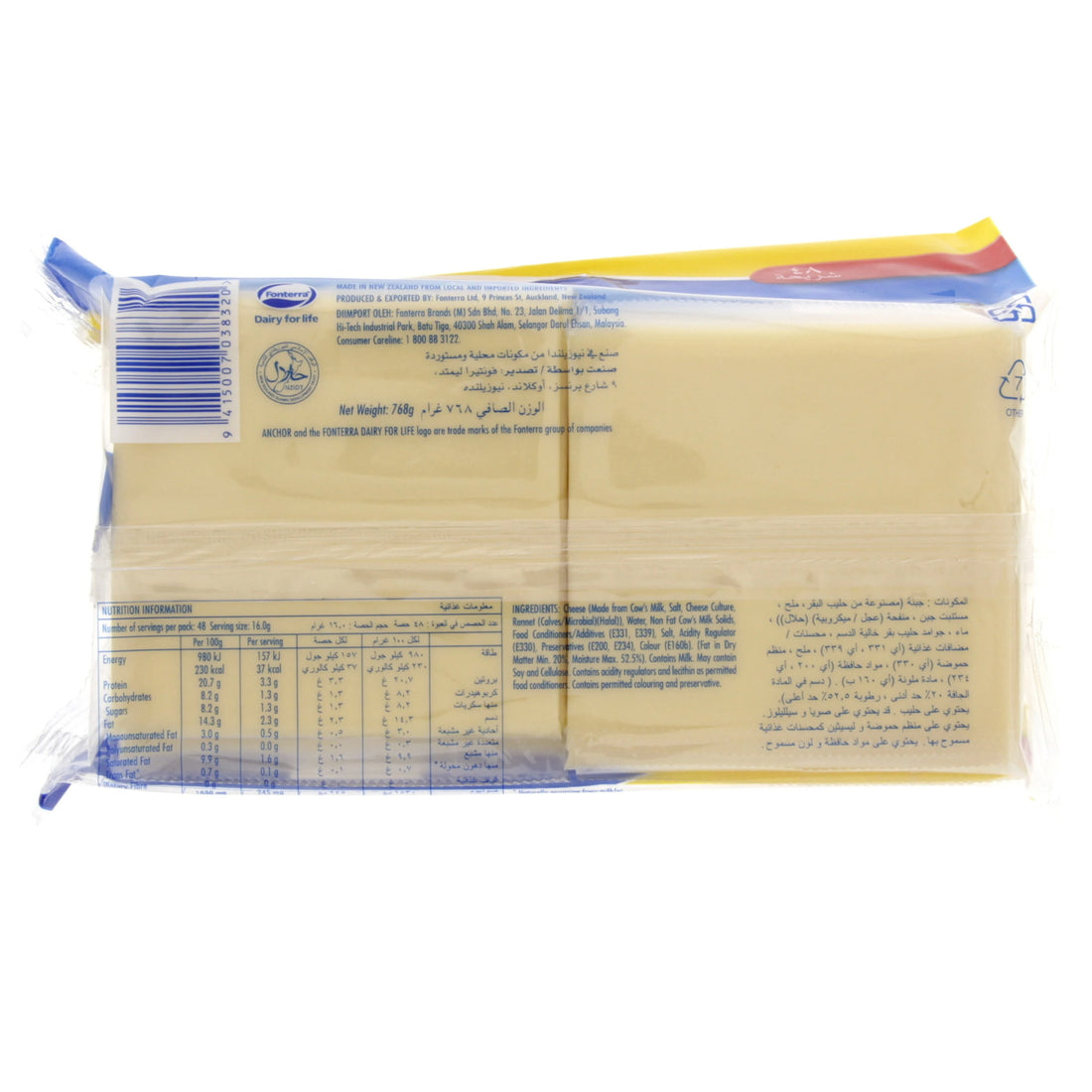 ANCHOR CHEESE SLICE 768 GM