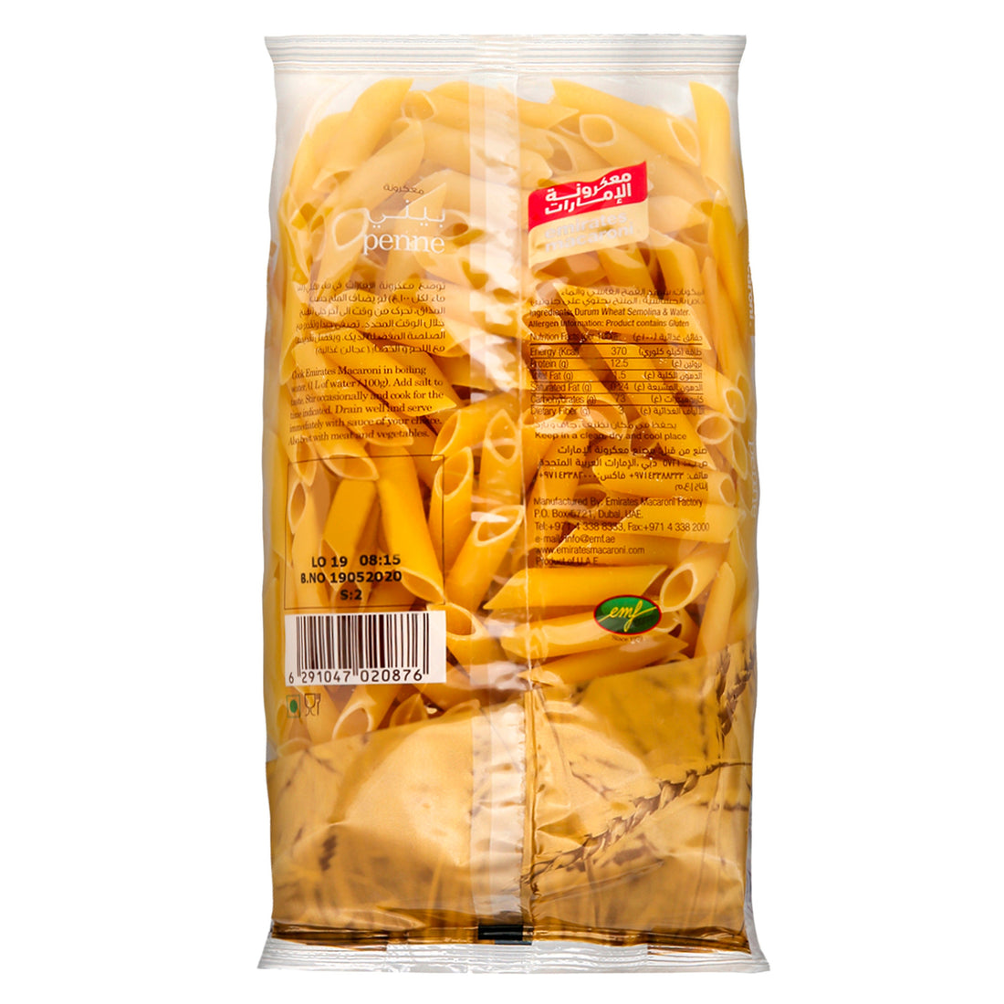EMIRATES PENNE PASTA  24 X 400 GM-WHOLESALE