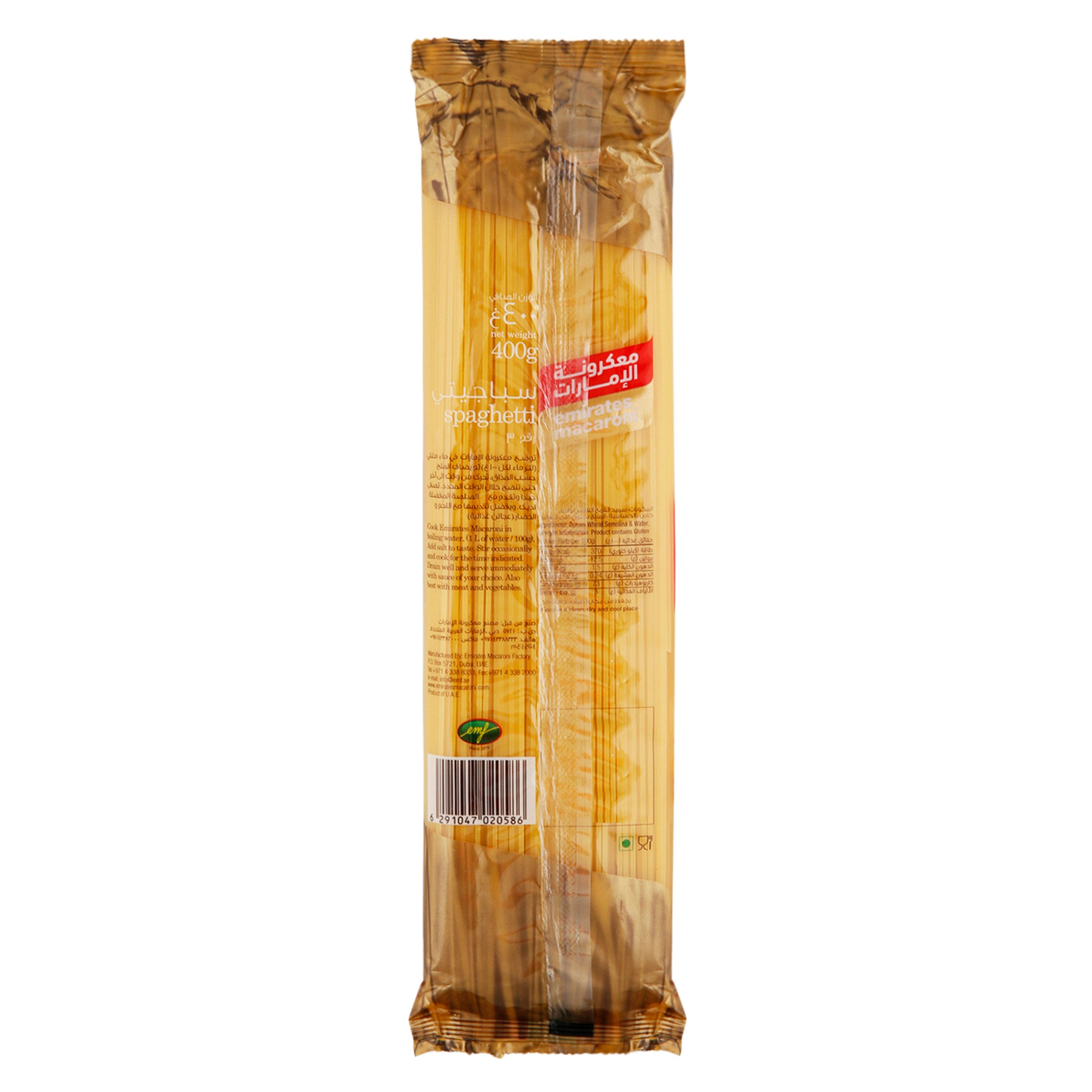 EMIRATES SPAGHETTI 3x400 GM