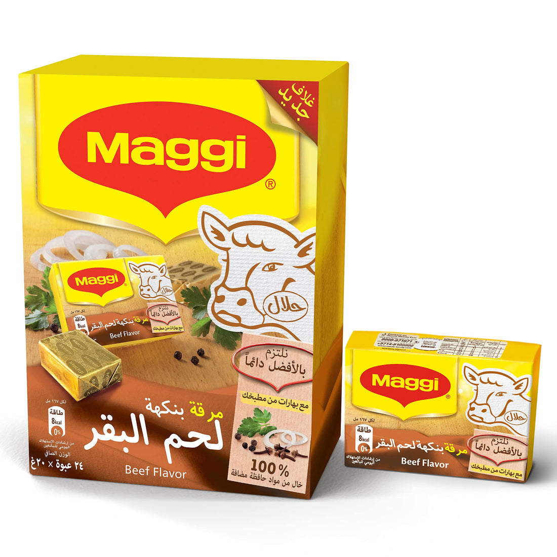 NESTLE MAGGI BEEF STOCK CUBE 24 X 20 GM