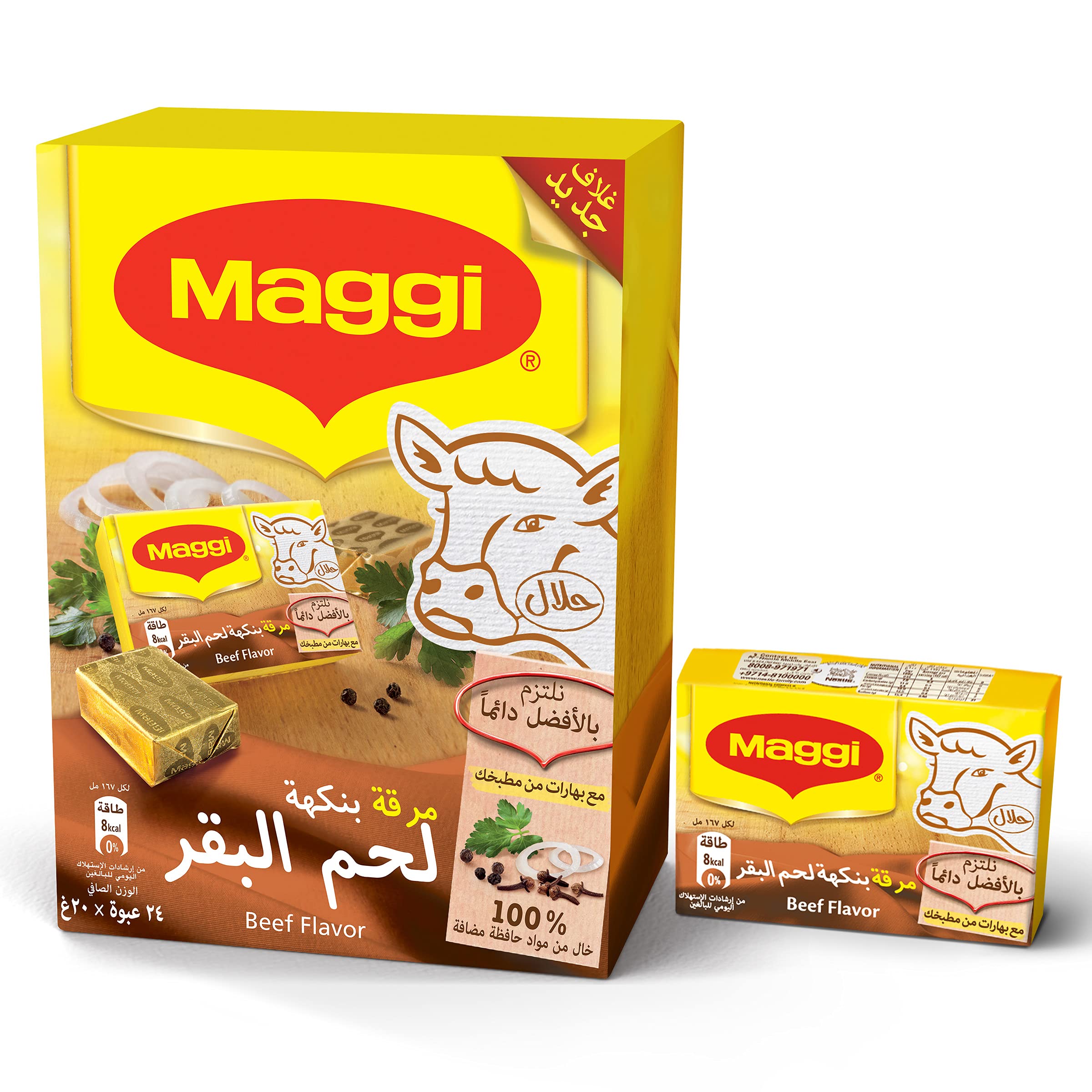 NESTLE MAGGI BEEF STOCK CUBE 24 X 20 GM