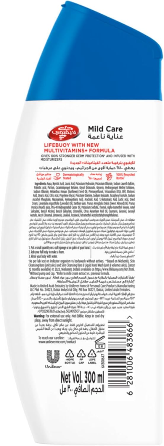 LIFEBUOY MILD CARE ANTIBACTERIAL SHOWER GEL 300 ML (BLUE)