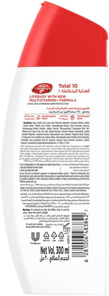 LIFEBUOY TOTAL 10 ANTIBACTERIAL SHOWER GEL 300 ML (RED)